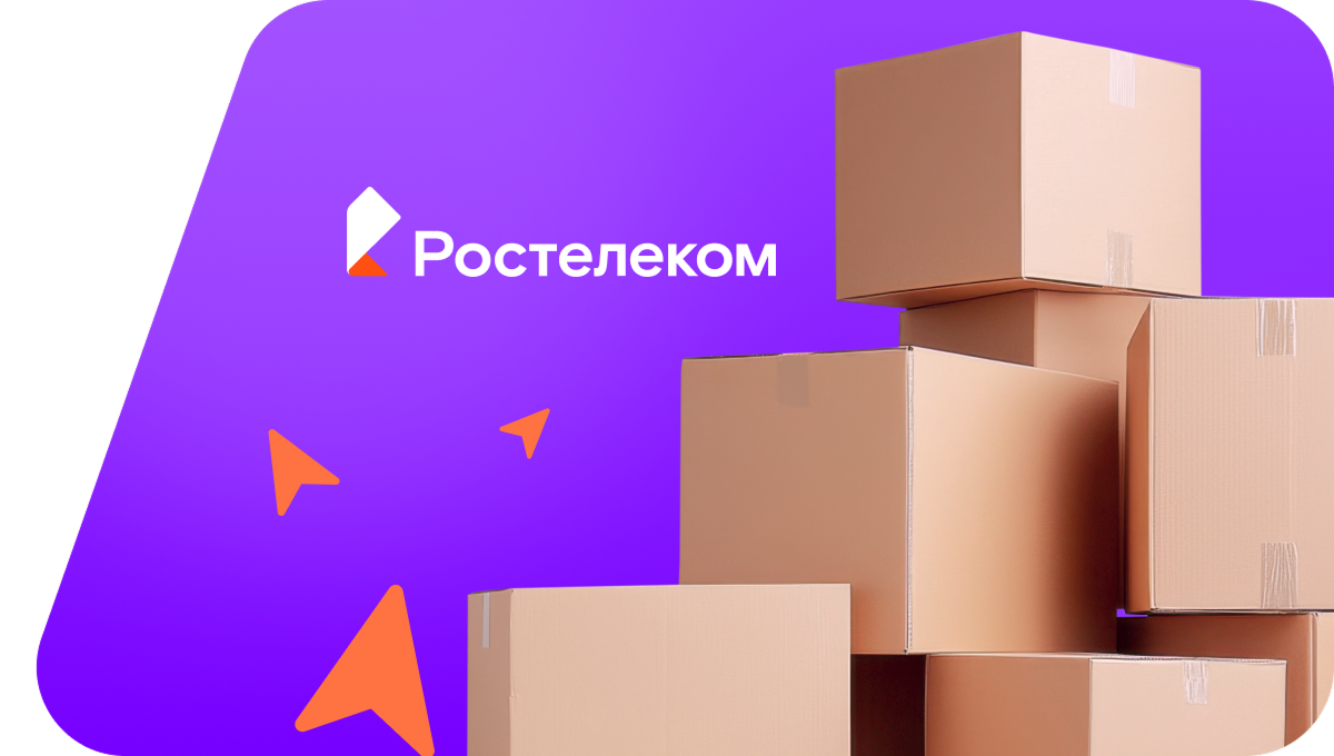Переезд в новую квартирув&nbsp;посёлок Луньевка (Пермский край)